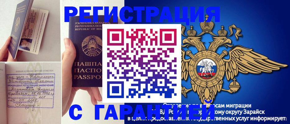 временная регистрация адрес в Свердловской области