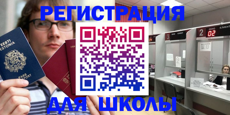 прописка поиск в Свердловской области